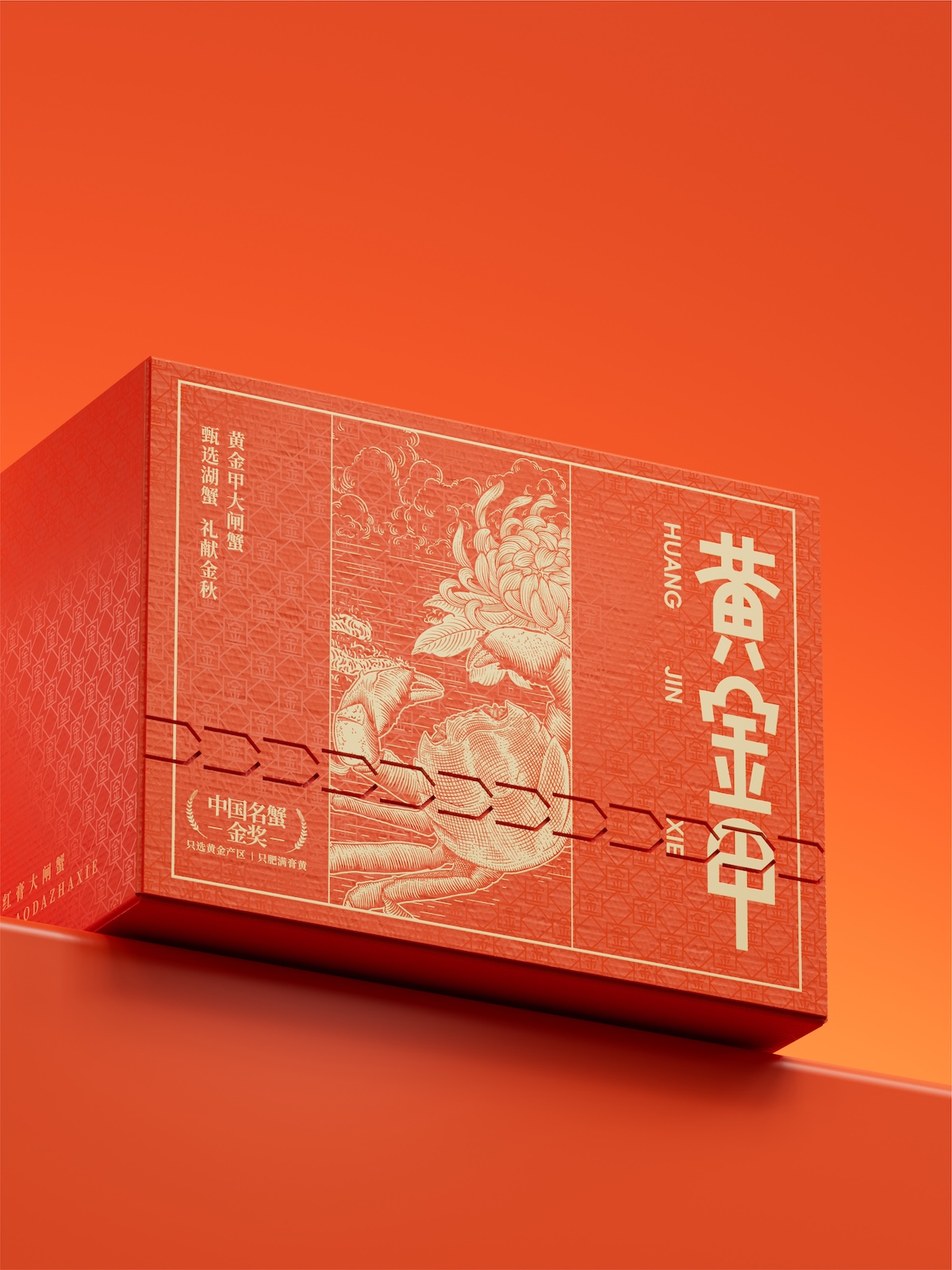 黄金甲大闸蟹包装图片-15.jpg 黄金甲大闸蟹包装图片-15.jpg