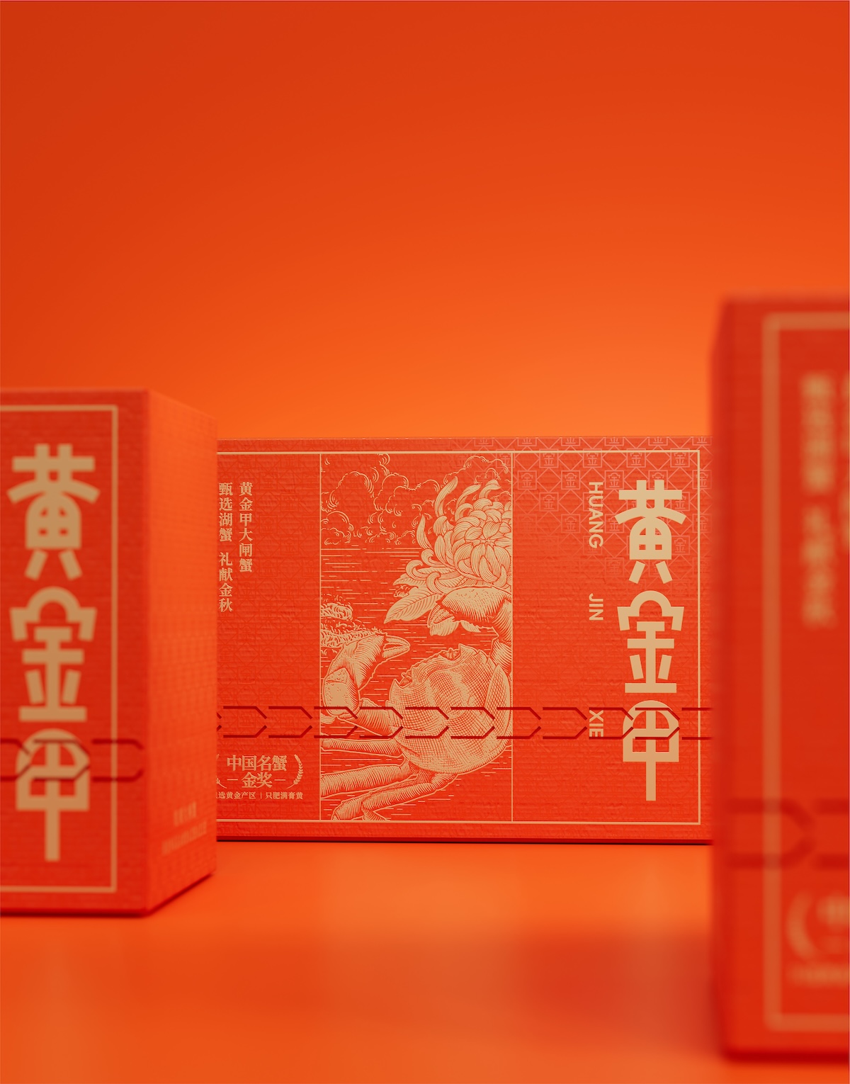 黄金甲大闸蟹包装图片-17.jpg 黄金甲大闸蟹包装图片-17.jpg