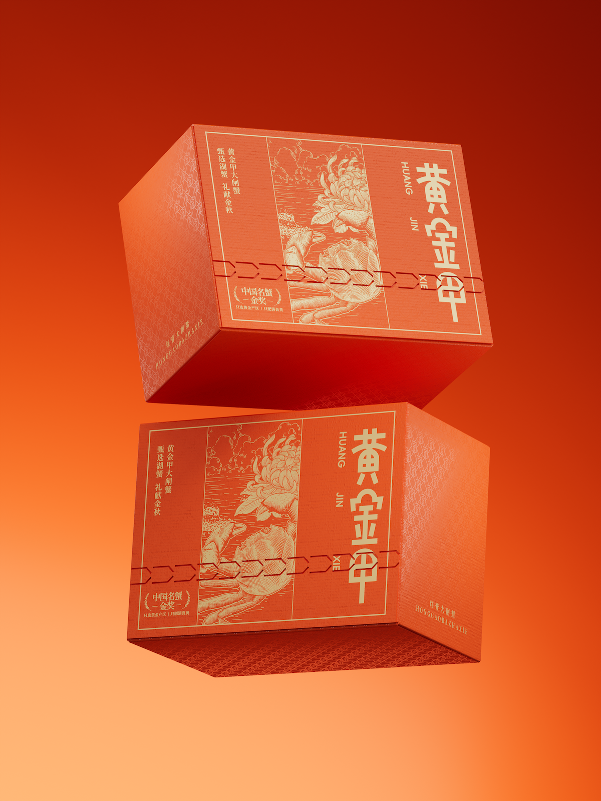 盒子叠在一起模糊.png 盒子叠在一起模糊.png