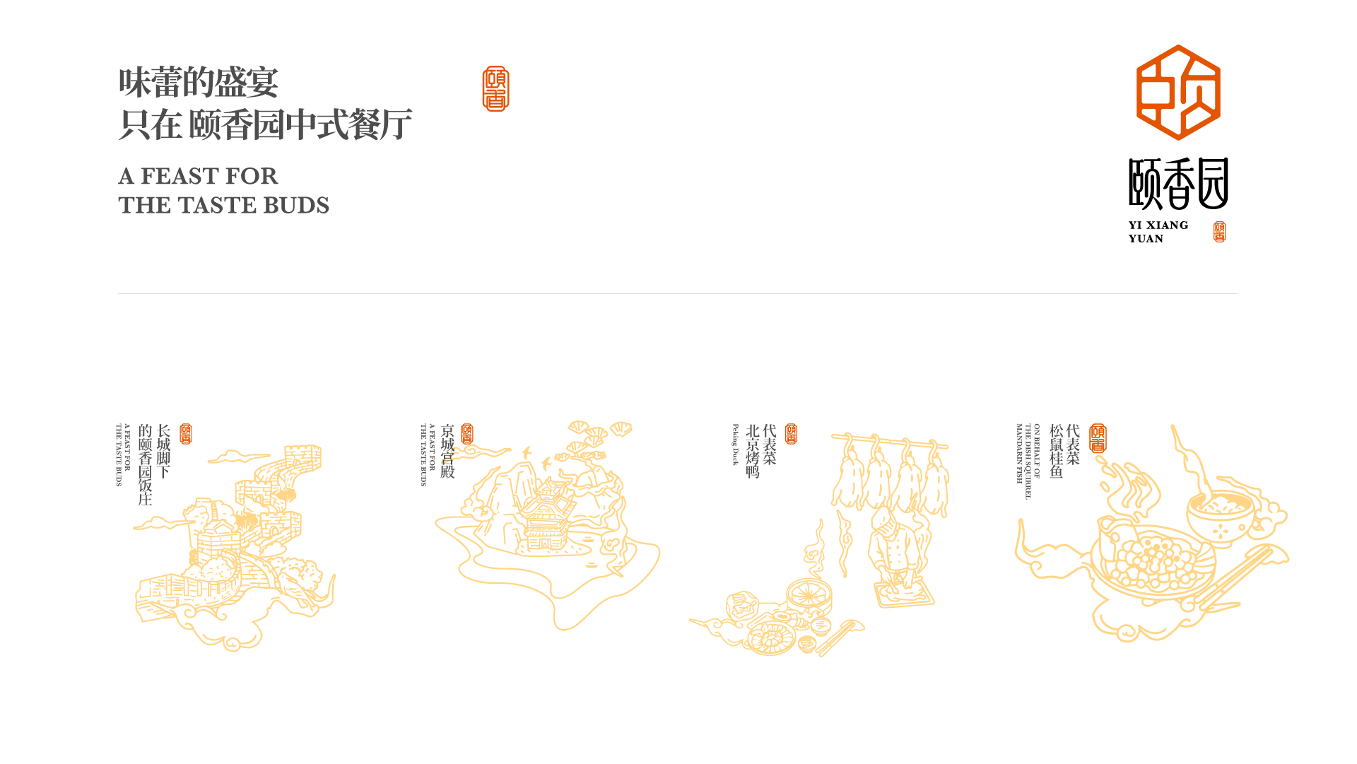 画板 9.png 画板 9.png